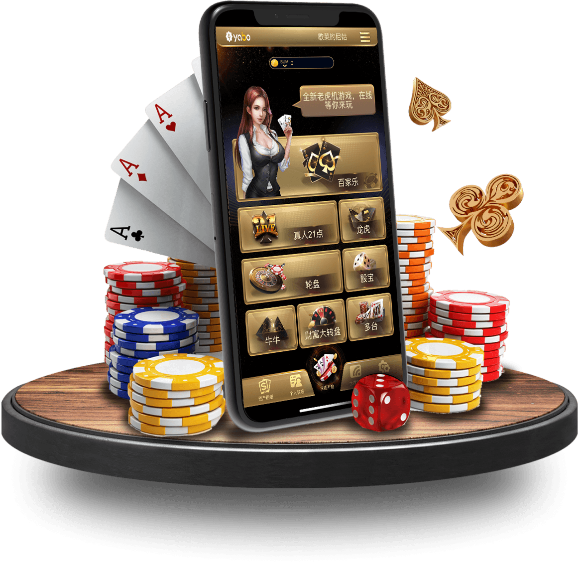 博狗娱乐棋牌app手机版画面 博狗娱乐棋牌app手机版画面