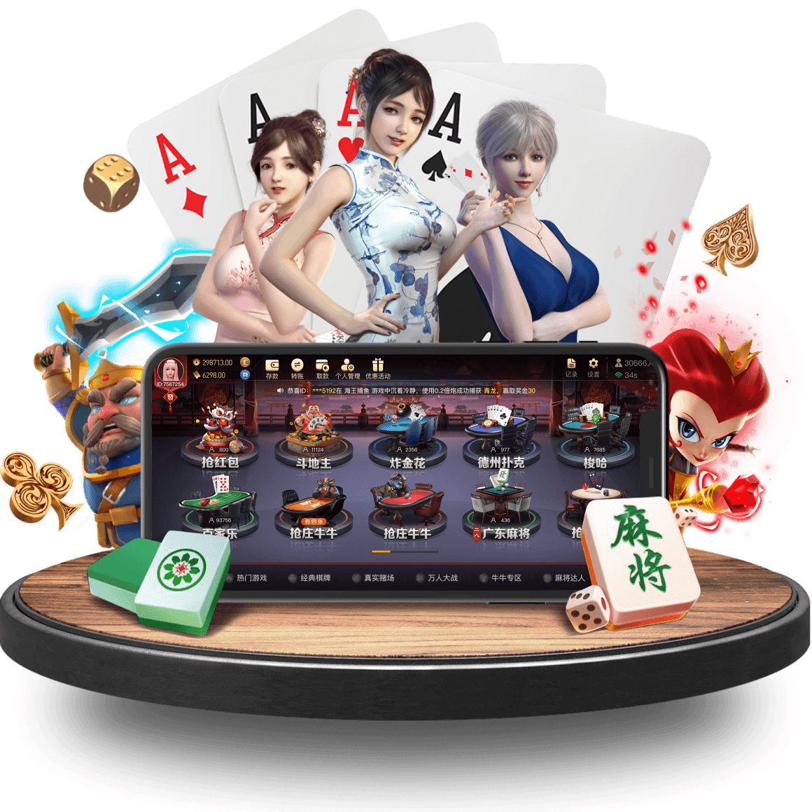 博狗娱乐真人APP画面 博狗娱乐真人APP画面